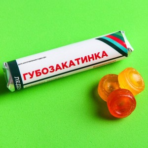 Леденцы «Губозакатинка», 32 г.